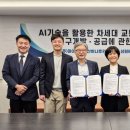 주식회사 삼원기업