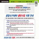 정진도장 이미지