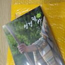 예원디자인 | 예원디자인북스 SO성경필사로 성경필사를 다시 시작하다