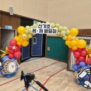 신기초등학교 네이버블로그