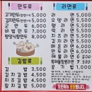 본만쥬 네이버블로그