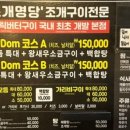 조개명당 이미지