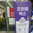 CU광주대정문점 이미지