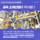 (주)이엠엘