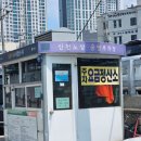삼미슈퍼 | 경기 시흥 전통시장, 삼미시장 주차 정보와 즐거웠던 후기