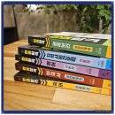 산간보건진료소 이미지