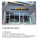 잭니클라우스골프안산