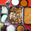 답십리맛집 쫄면주는 삼겹본능 배달 삼겹살 대창삼겹