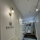 솔빛드림안과의원 이미지