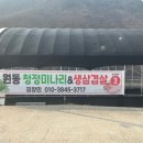 예경농장 네이버블로그