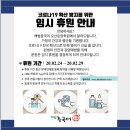 해법중국어운암학원