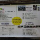 북촌생활사박물관 이미지