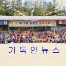 대한신학연구원 이미지