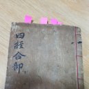 아미타경요 解 네이버블로그