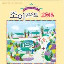 대건조이 이미지