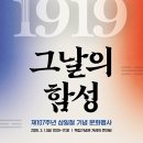 독립