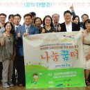 나눔꿈터 이미지