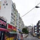 국제아파트 이미지