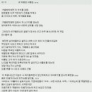 오늘도횟집 이미지