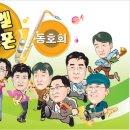 그린벨 이미지