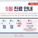 천주교부산교구유지재단 부산성모병원 네이버블로그