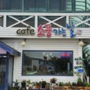 Cafe143(카페143)
