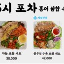 25시마차 이미지