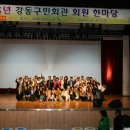 구민회관 이미지