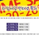 타이타임 이미지