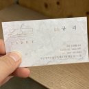 유니크뷰헤어살롱
