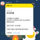온누리헤어샵 - 함평군 밀재로 1271-1 | 온누리헤어샵