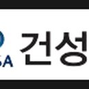 건성학원 이미지