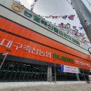 고기다프라자 이미지