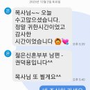 온누리교회방문 이미지