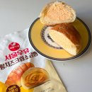 GS25 원주흥업점 | GS25 신상 서울우유 황치즈 크림 소금빵 편의점 디저트 칼로리 에프굽 꿀팁