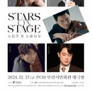 스테이지온 이미지