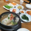 바윗재 백숙 이미지