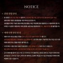 (공연) 뮤지컬 <노트르담 드 파리> 이미지