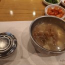 다연해장국