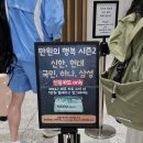 엔제리너스 성당점 | [시엠립/호치민 여행] Day1,2 : 인천공항무료커피/마티나골드/MCity Hotel Saigon/호치민동상