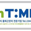 천지이엔지 이미지
