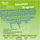 병원코디네이터 양성 과정 이미지