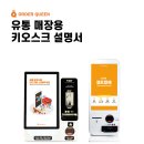 이반퓨처