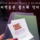 별별커피 이미지