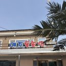 영덕 맛집 예주돌솥밥 영양돌솥밥 후기,반찬 푸짐한 한식 추천