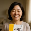 오정약국 | 🚶‍♀️ 새로운 혈관·정맥·치질 건강 솔루션! 프라디오정