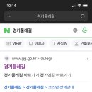 RE : [근교산행] 1월2일(화) 경기연천 고대산(831m) 이미지