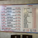 토담불닭발 이미지