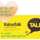 우송대 정문(건너편) 이미지