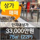 3프로공인중개사사무소 네이버블로그